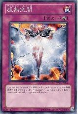 トラップカード 遊戯王 71PLvf73yrL._UF350,350_QL50_.jpg