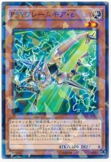 ブースターSP ハイスピード・ライダーズ【SPHR】 - カード