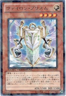 ヴァイロンパーツ カードショップ トレンドトレード
