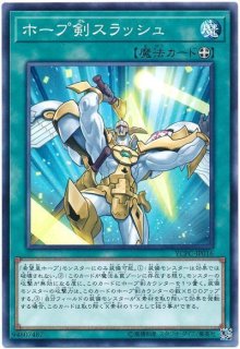 遊戯王チップス【YCPC】 - カードショップ トレンドトレード