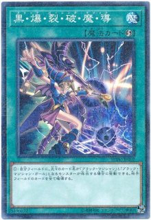 遊戯王チップス【YCPC】 - カードショップ トレンドトレード