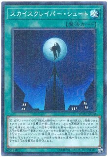 遊戯王チップス【YCPC】 - カードショップ トレンドトレード