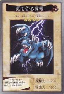 遊戯王 バンダイ版 - カードショップ トレンドトレード (Page 1)