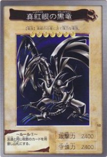 遊戯王 バンダイ版ノーマル探します 70726f647563742f32303230313131