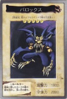 遊戯王 バンダイ カードファイル 88枚｜Yahoo!フリマ（旧PayPay