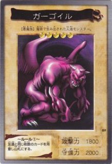 闇魔界の覇王 油っこ トレカ 遊戯王 美 初期 年代物
