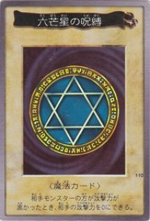 BANDAI カース・オブ・ドラゴン マジカルシルクハット 70726f647563742f32303230313131