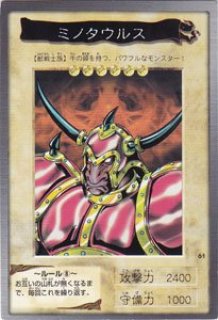 遊戯王（バンダイ版）のカード販売・通販 | magi