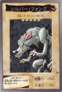 遊戯王　バンダイ版　4枚セット　希少 遊戯王オフィシャルカードゲーム デュエルモンスターズ 遊戯王