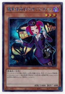 全商品 - カードショップ トレンドトレード (Page 97)