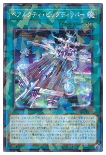 エンシェントガーディアンズbox 遊戯王OCG デュエルモンスターズ デッキビルドパック