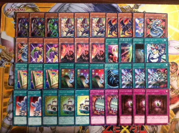 画像2: トゥーンデッキ【管理番号001】 (2)