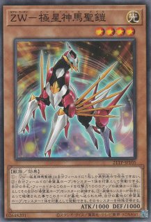トーナメントパック2021 Vol.1 - カードショップ トレンドトレード