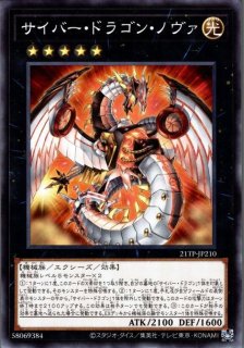 トーナメントパック2021 Vol.2【21TP】 - カードショップ トレンドトレード