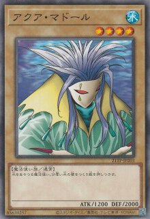 トーナメントパック2021 Vol.2【21TP】 - カードショップ トレンドトレード