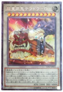 コレクターズパック2017 box 遊戯王OCG デュエルモンスターズ コレクターズパック 2017 BOX