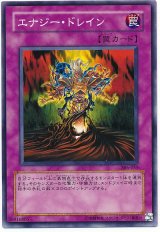 遊戯王優良カード 罠 - カードショップ トレンドトレード (Page 1)