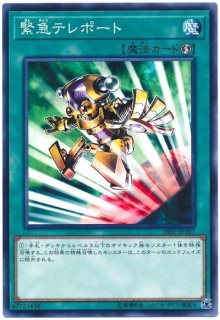 SPECIAL PACK 20th ANNIVERSARY EDITION Vol.3【18SP】 - カード