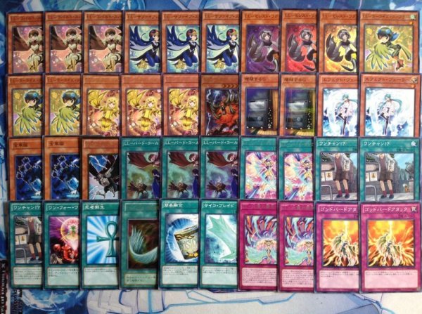 画像2: LLデッキ【管理番号001】 (2)