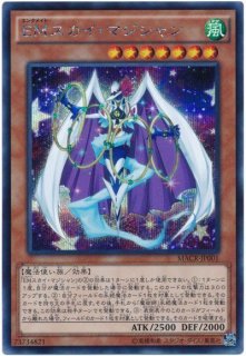 遊戯王 第9期 カードショップ トレンドトレード Page 1 遊戯王 第9期 カードショップ トレンドトレード Page 1