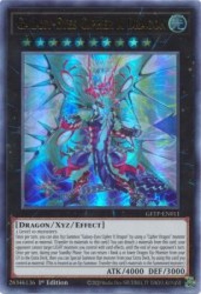 画像1: Galaxy-Eyes Cipher X Dragon【銀河眼の極光波竜 】（ウルトラ）【1st】 (1)