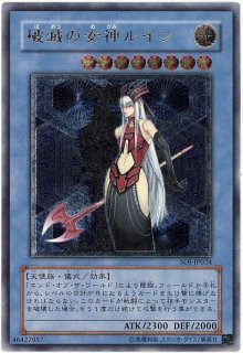 レリーフ 儀式 - カードショップ トレンドトレード