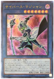 レリーフ 儀式 - カードショップ トレンドトレード