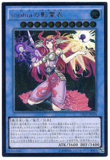 レリーフ 儀式 - カードショップ トレンドトレード