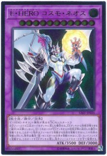 レリーフ 融合 - カードショップ トレンドトレード