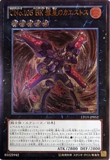 遊戯王　レリーフ180枚セット　シンクロ&エクシーズ　60種x3枚　プレイ用 bl0dca03add7.jpg