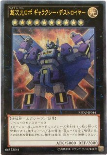 遊戯王 レリーフ180枚セット シンクロ&エクシーズ 60種x3枚