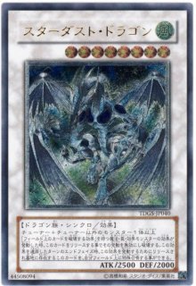 レリーフ シンクロ - カードショップ トレンドトレード