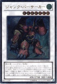 遊戯王 シンクロ レリーフ レア 楽天市場】遊戯王 シンクロ レリーフの通販