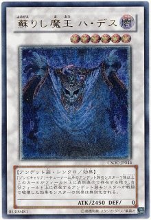 レリーフ シンクロ - カードショップ トレンドトレード