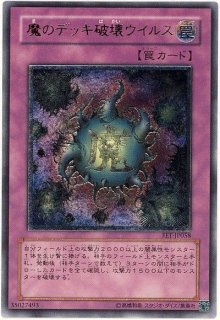 遊戯王 トラップカード レリーフ 13枚セット 遊戯王 トラップカード レリーフ 13枚セット 遊戯王 - 遊戯王 三