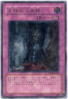 遊戯王 トラップカード レリーフ 13枚セット 遊戯王 - 遊戯王 三幻神 レリーフセットの通販 by たこ's shop