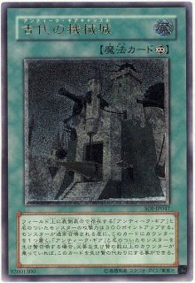 レリーフ 魔法 - カードショップ トレンドトレード