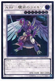 シンクロモンスターレリーフ10枚出品！ シンクロモンスターレリーフ10枚出品！ 楽天市場】遊戯王