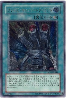 レリーフ 魔法 - カードショップ トレンドトレード