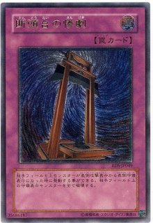 レリーフ 罠 - カードショップ トレンドトレード
