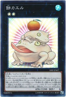 SPECIAL PACK 20th ANNIVERSARY EDITION Vol.4【18SP】 - カード