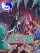 画像1: 蟲惑魔デッキ【管理番号001】 (1)