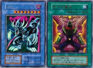 儀式 - カードショップ トレンドトレード