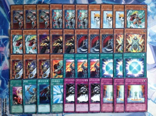 画像2: Xセイバーデッキ【管理番号001】 (2)