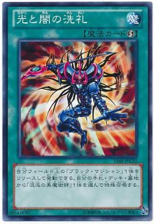 決闘王の記憶 -決闘者の王国編- - 遊戯王カード/YuGiOhTCG