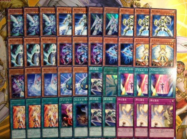 画像2: 銀河眼デッキ【管理番号002】 (2)