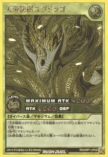 遊戯王 ゴールドラッシュパック 3box 赤字覚悟 遊戯王】ゴールドラッシュパックの当たりカード封入率は？3BOX
