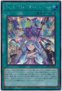 全商品 - カードショップ トレンドトレード (Page 97)