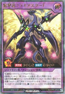 デッキ改造パック 創造のマスターロード!! - カードショップ
