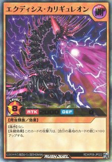 遊戯王カード カートン  創造のマスターロード デッキ改造パック 創造のマスターロード!! - カードラッシュ[遊戯王]